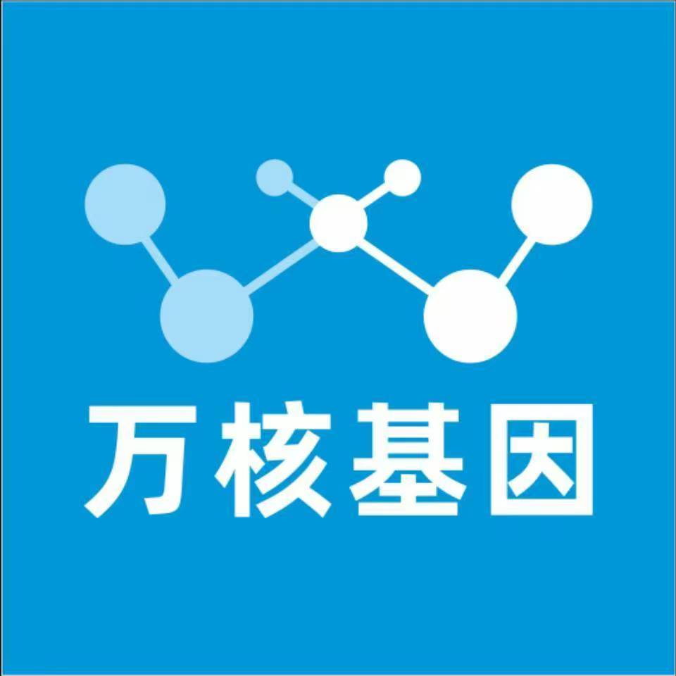 白银景泰万核基因亲子鉴定